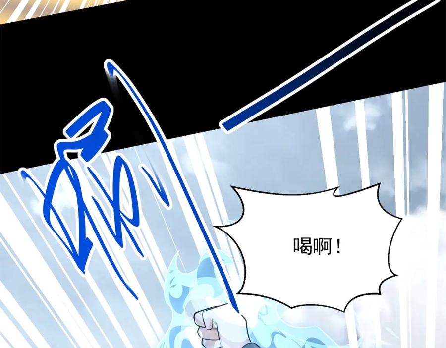 第525话狼狈逃窜-末世为王-大行道动漫（第24张）