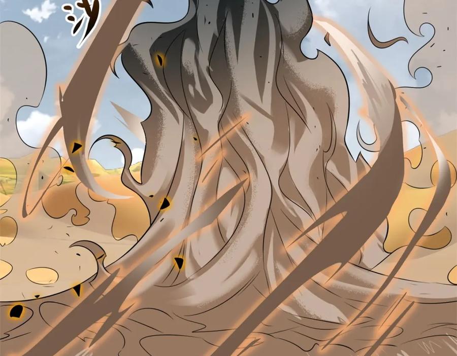 第525话狼狈逃窜-末世为王-大行道动漫（第5张）