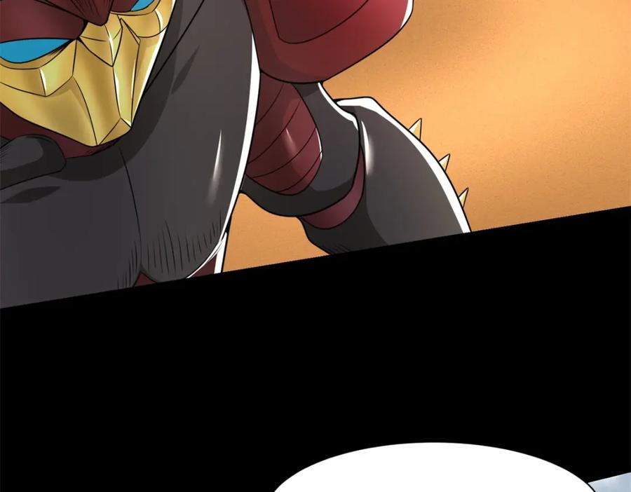 第526话秦羽被围猎-末世为王-大行道动漫（第9张）