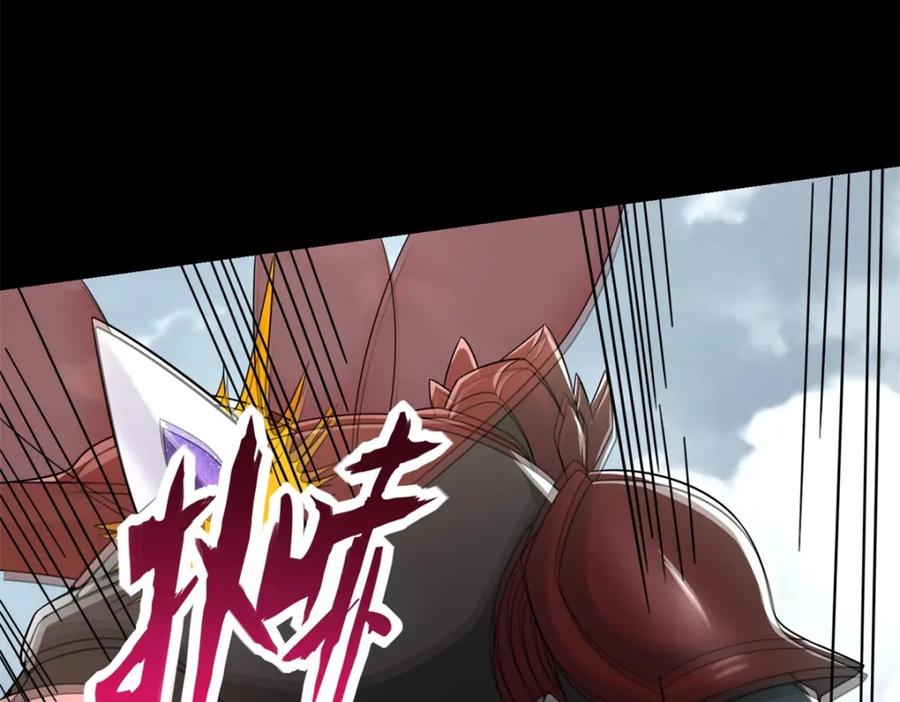 第526话秦羽被围猎-末世为王-大行道动漫（第20张）