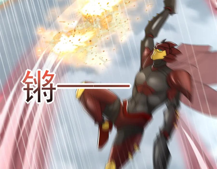 第526话秦羽被围猎-末世为王-大行道动漫（第18张）