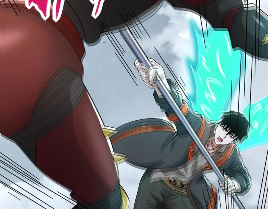 第526话秦羽被围猎-末世为王-大行道动漫（第21张）