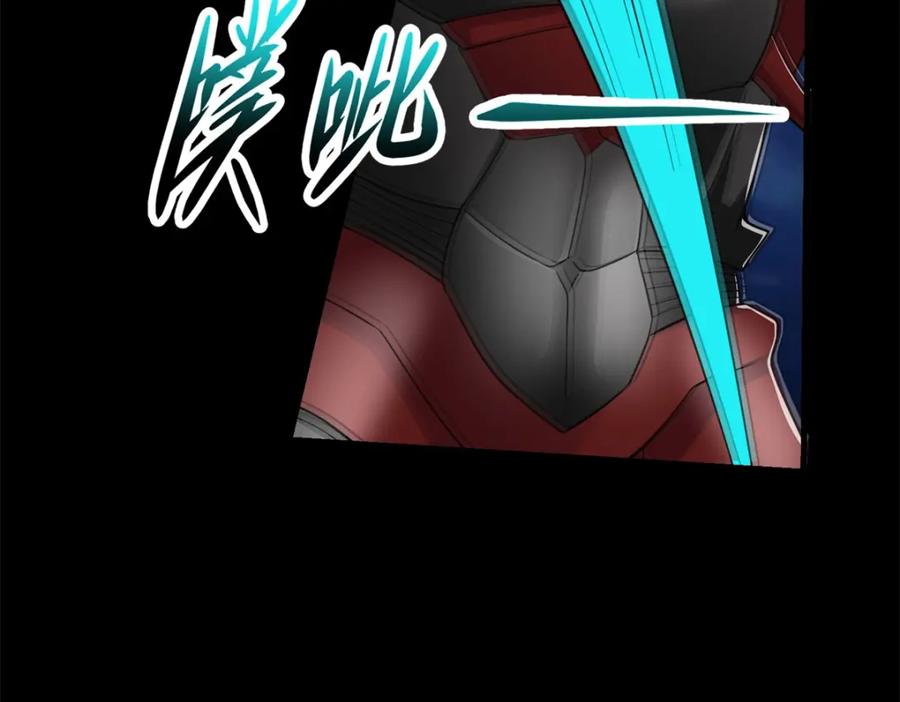 第527话秦羽败走-末世为王-大行道动漫（第13张）