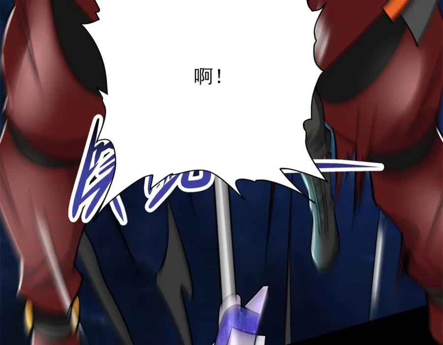 第527话秦羽败走-末世为王-大行道动漫（第5张）