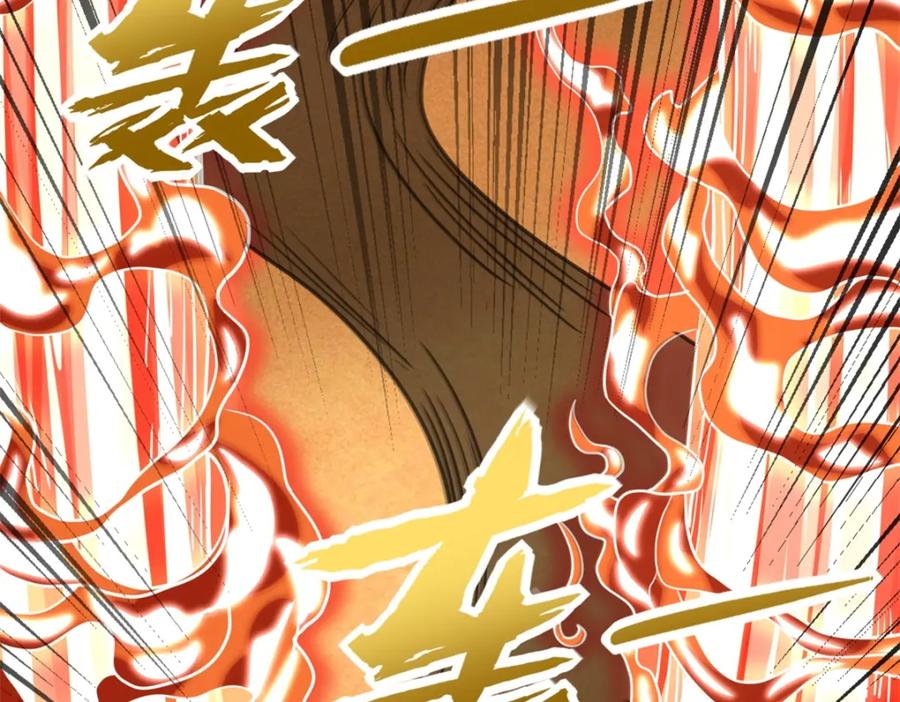 第528话绝路-末世为王-大行道动漫（第9张）
