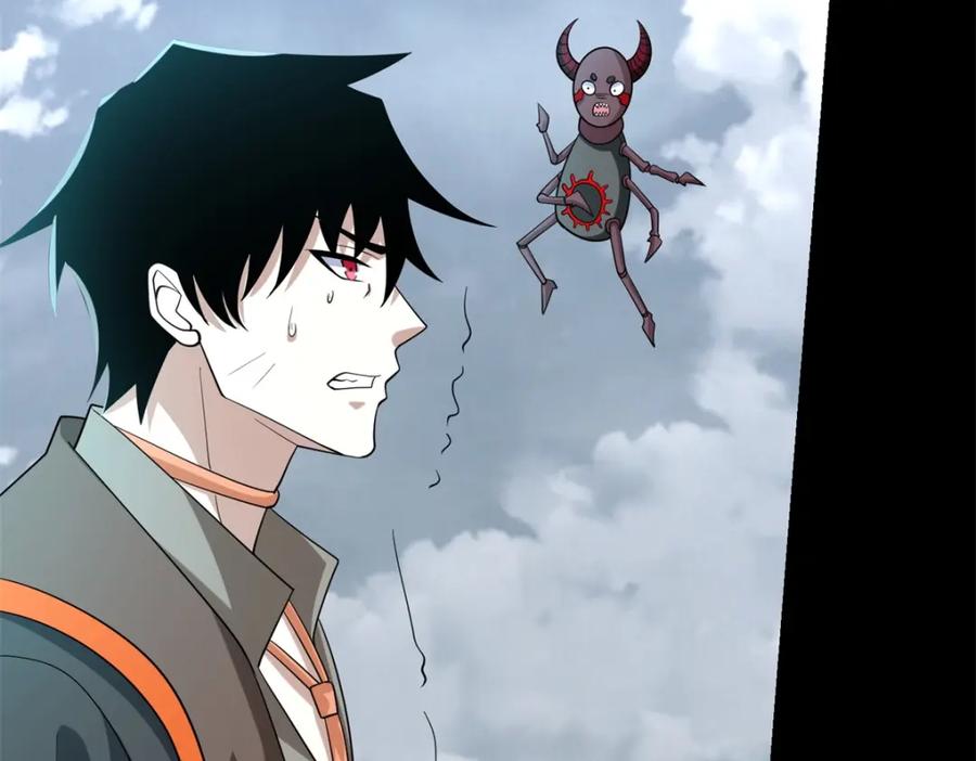 第529话置之死地-末世为王-大行道动漫（第11张）