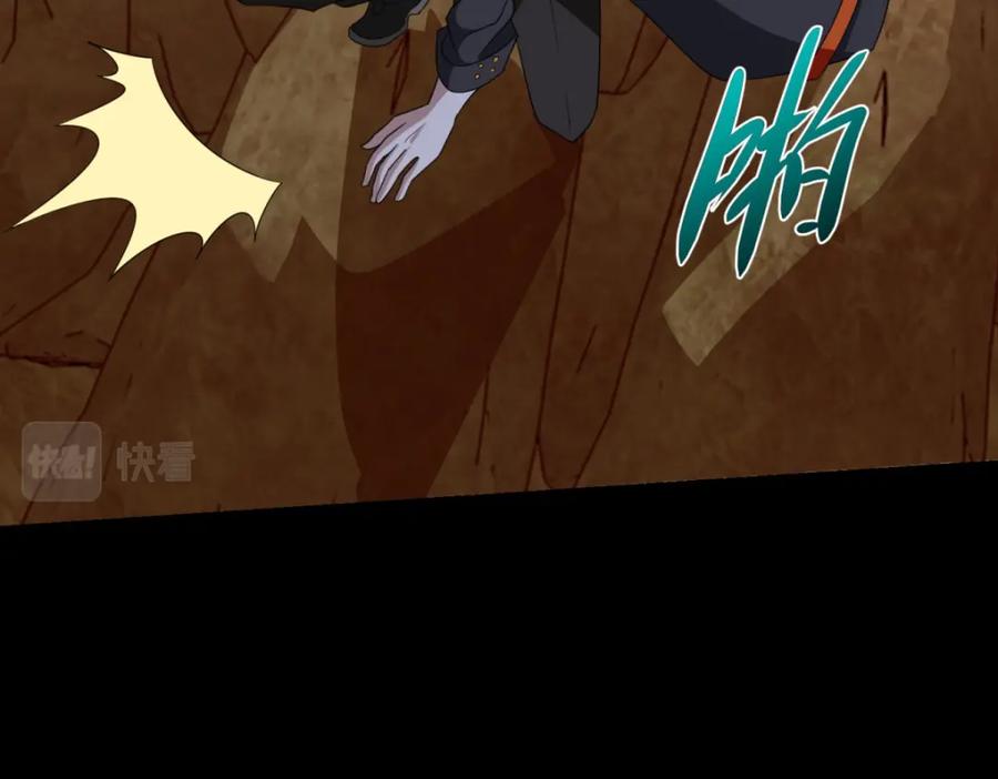 第531话怒焚战神-末世为王-大行道动漫（第23张）