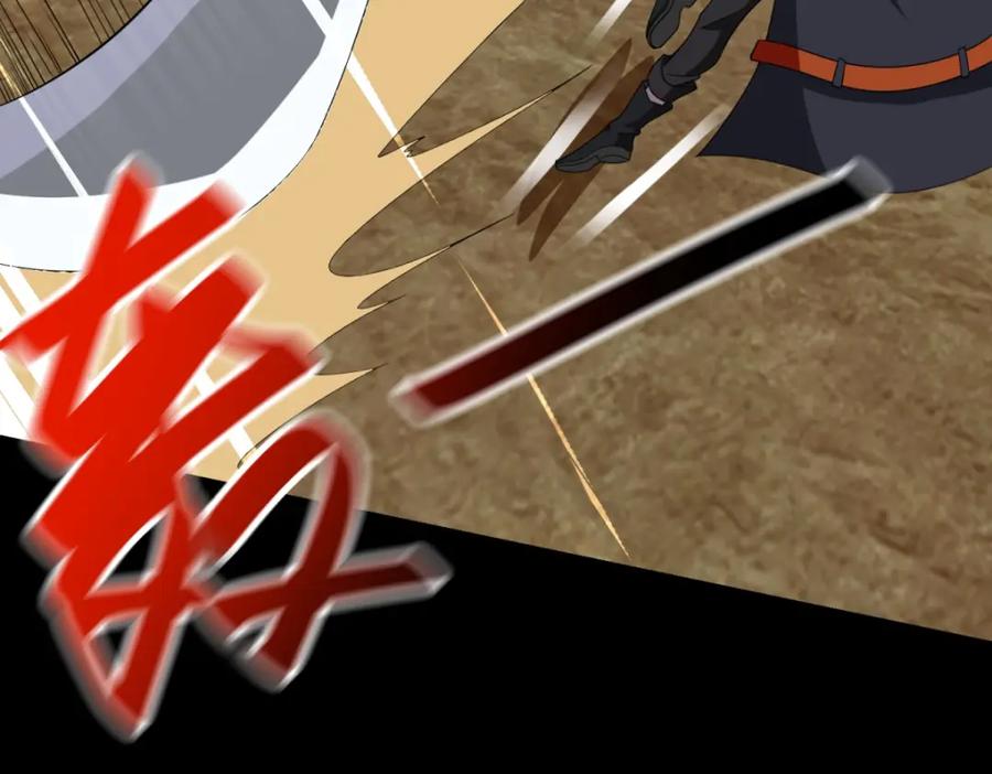 第531话怒焚战神-末世为王-大行道动漫（第21张）