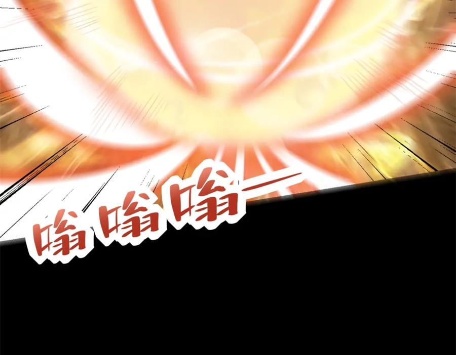第533话灵魂武器-末世为王-大行道动漫（第11张）