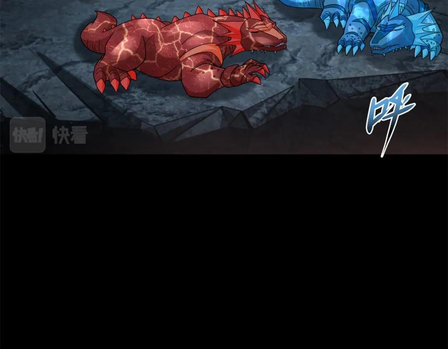 第533话灵魂武器-末世为王-大行道动漫（第17张）