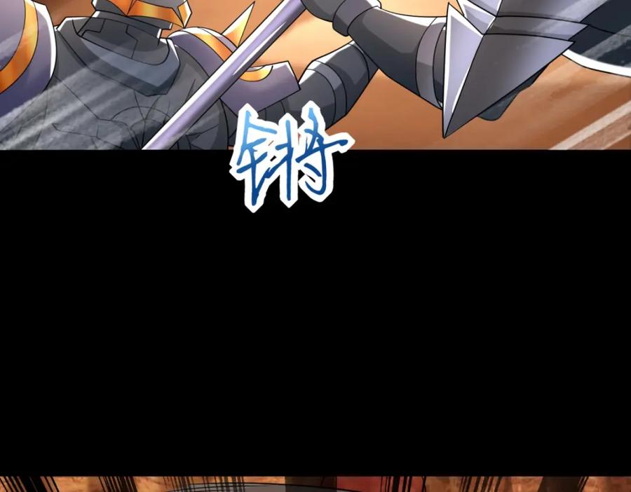 第535话再战血印-末世为王-大行道动漫（第7张）