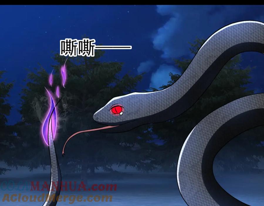 第101话王甲虫复活！-末世为王-大行道动漫（第4张）