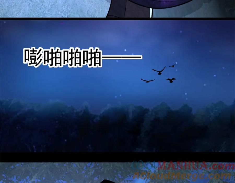 第101话王甲虫复活！-末世为王-大行道动漫（第13张）