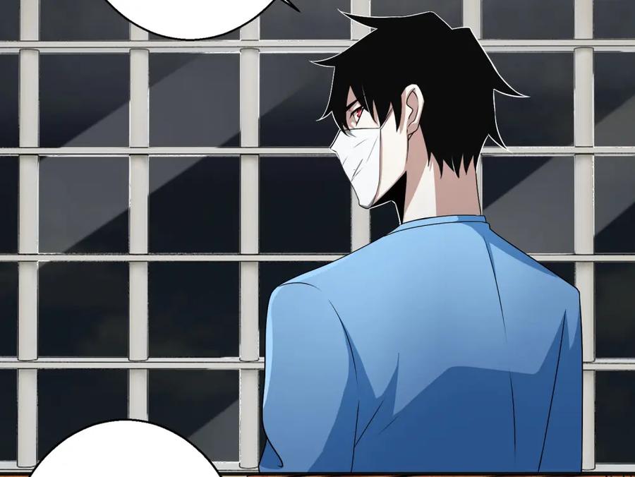 第9话清理楼道-末世为王-大行道动漫（第8张）