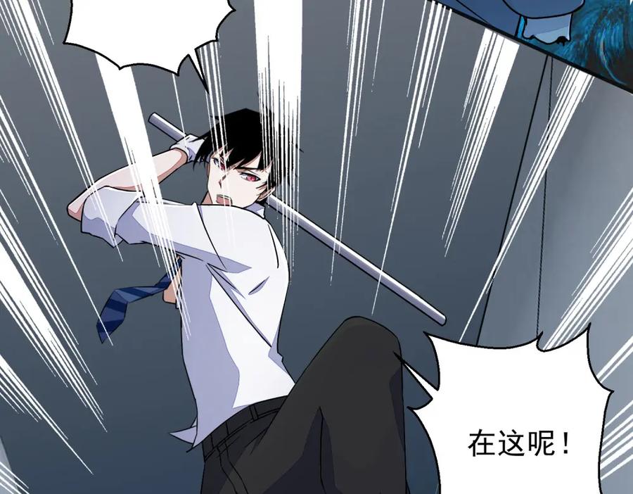 第10话婴儿哭-末世为王-大行道动漫（第9张）