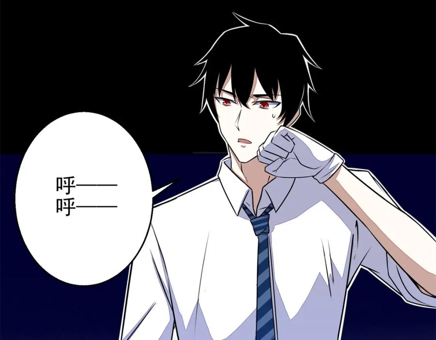 第10话婴儿哭-末世为王-大行道动漫（第15张）
