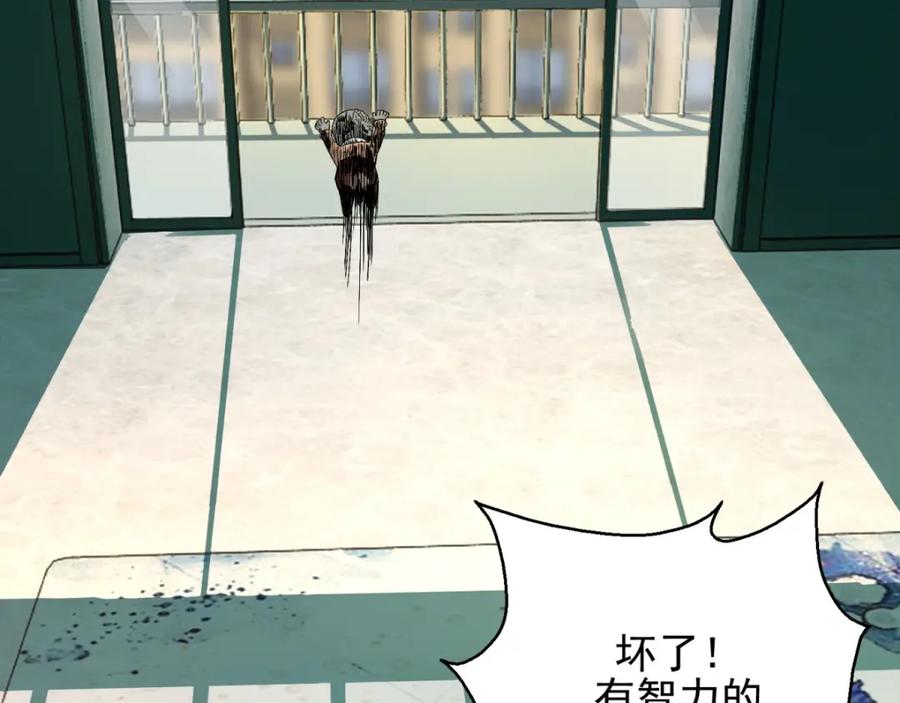 第11话激战小鬼-末世为王-大行道动漫（第15张）