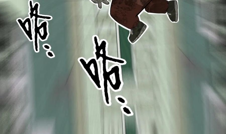 第11话激战小鬼-末世为王-大行道动漫（第21张）