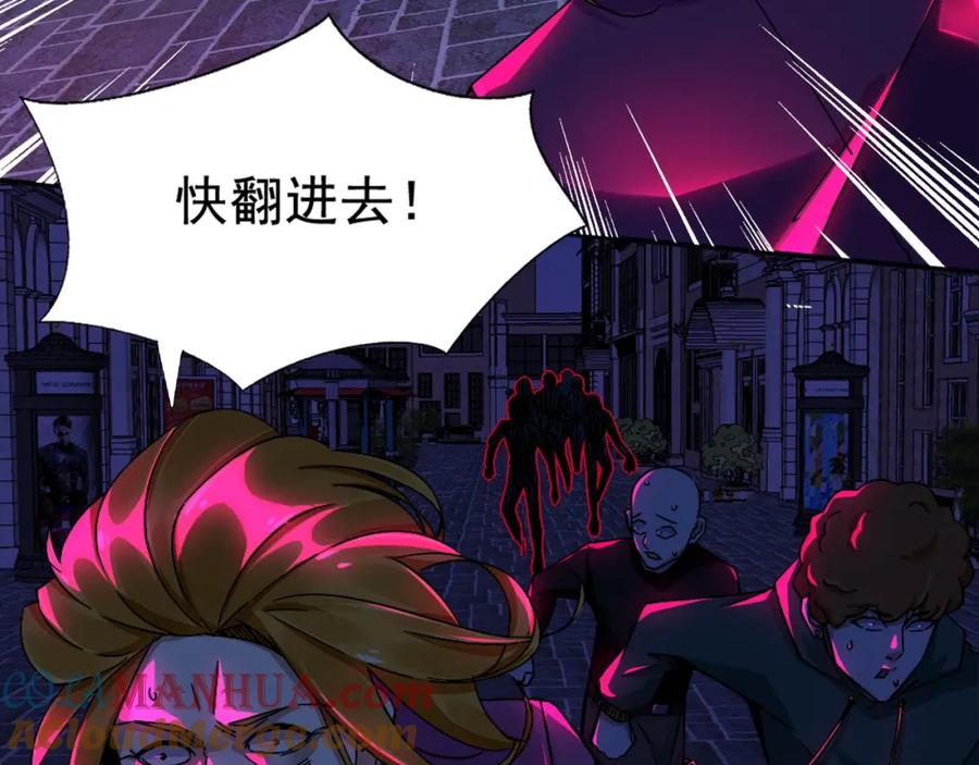 第13话幸存者-末世为王-大行道动漫（第7张）