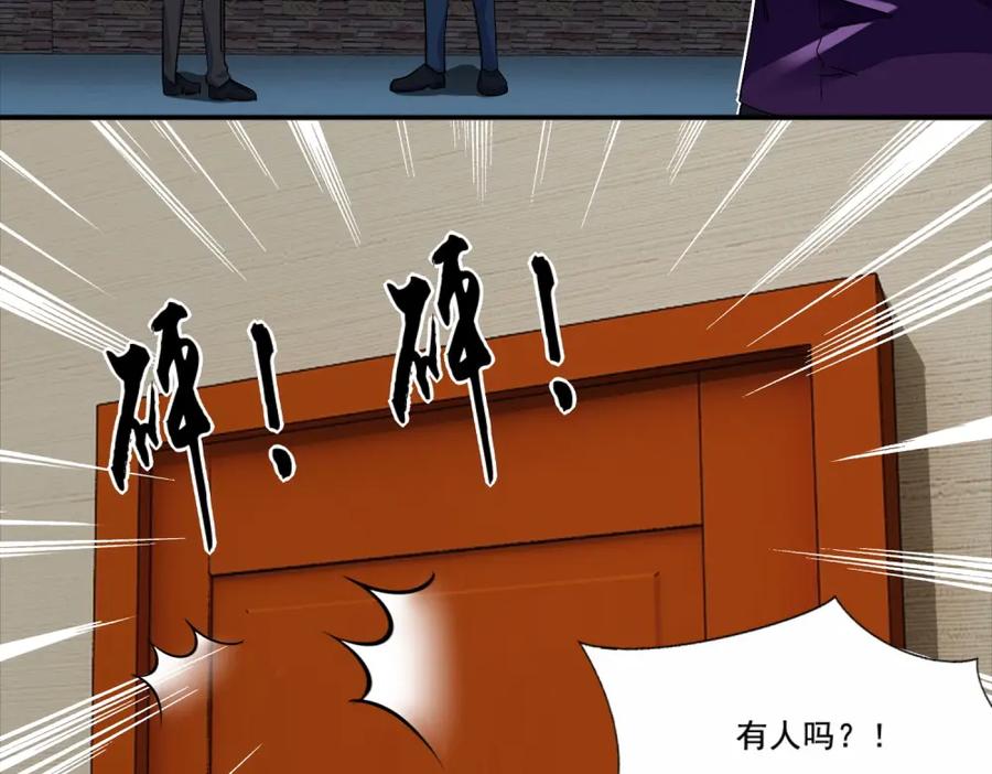 第13话幸存者-末世为王-大行道动漫（第22张）