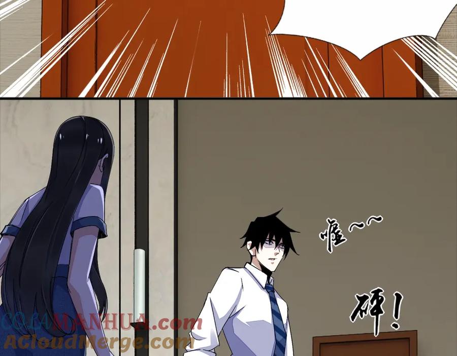 第13话幸存者-末世为王-大行道动漫（第23张）