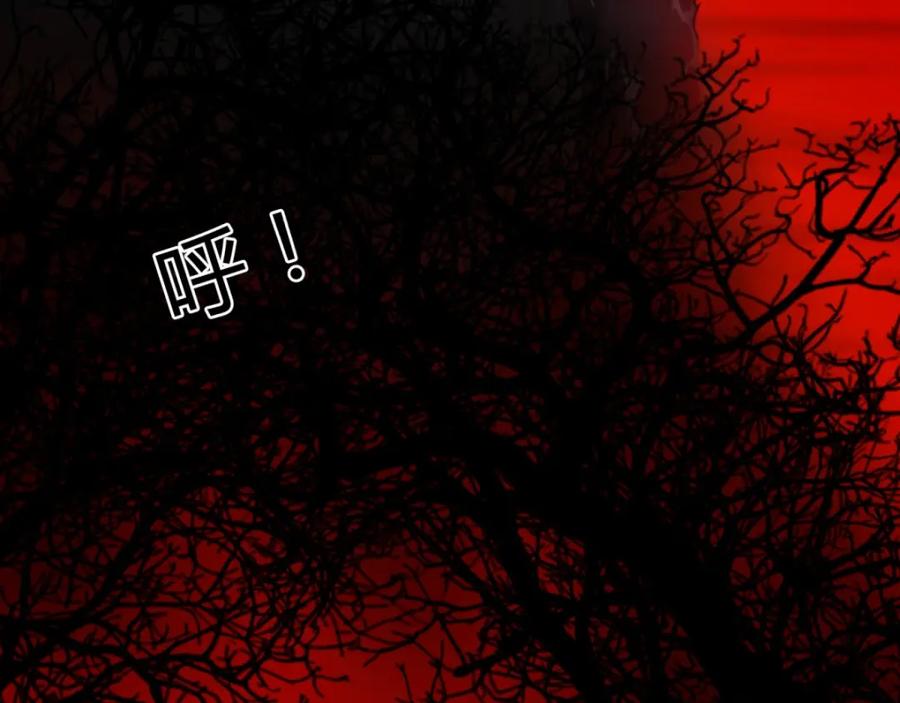 第1话梦境？现实？-末世为王-大行道动漫（第5张）