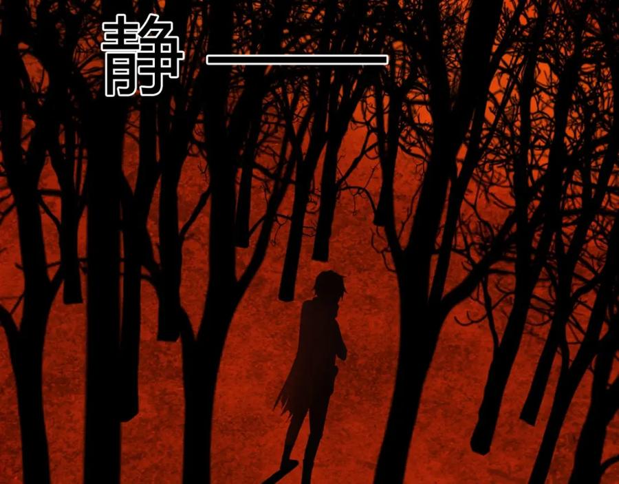 第1话梦境？现实？-末世为王-大行道动漫（第21张）