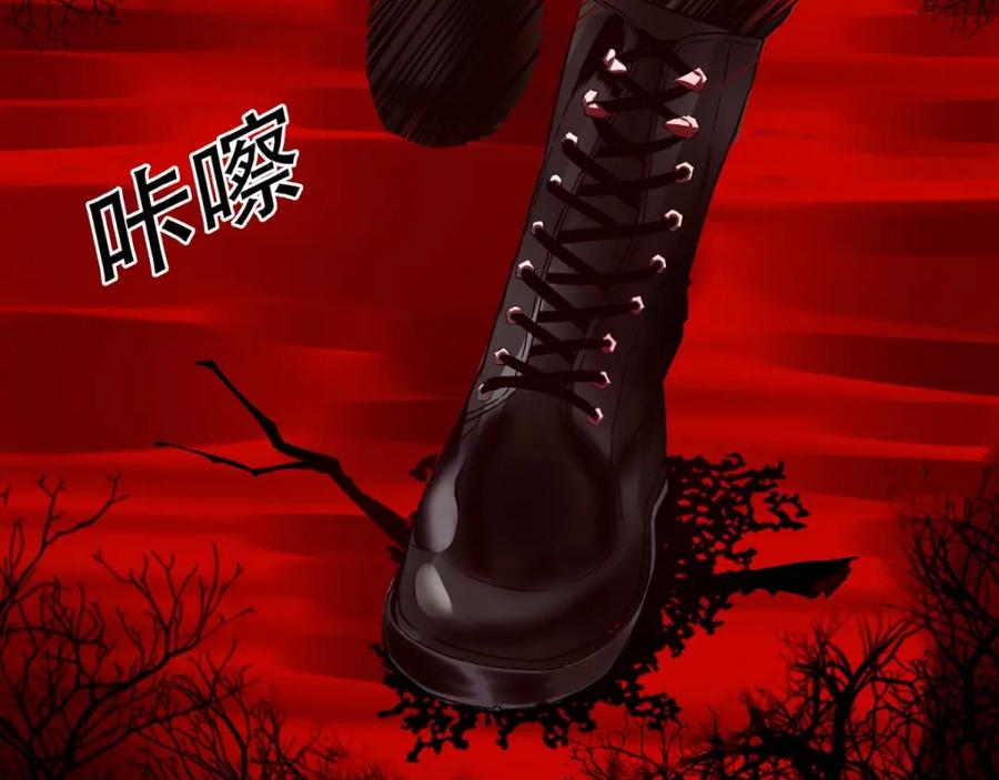 第1话梦境？现实？-末世为王-大行道动漫（第9张）