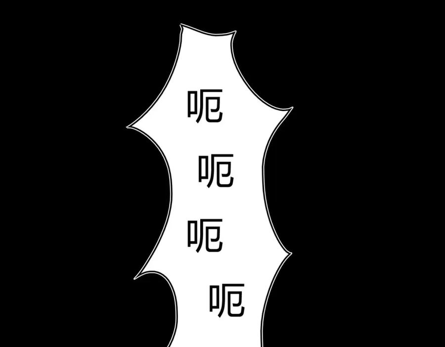 第1话梦境？现实？-末世为王-大行道动漫（第24张）