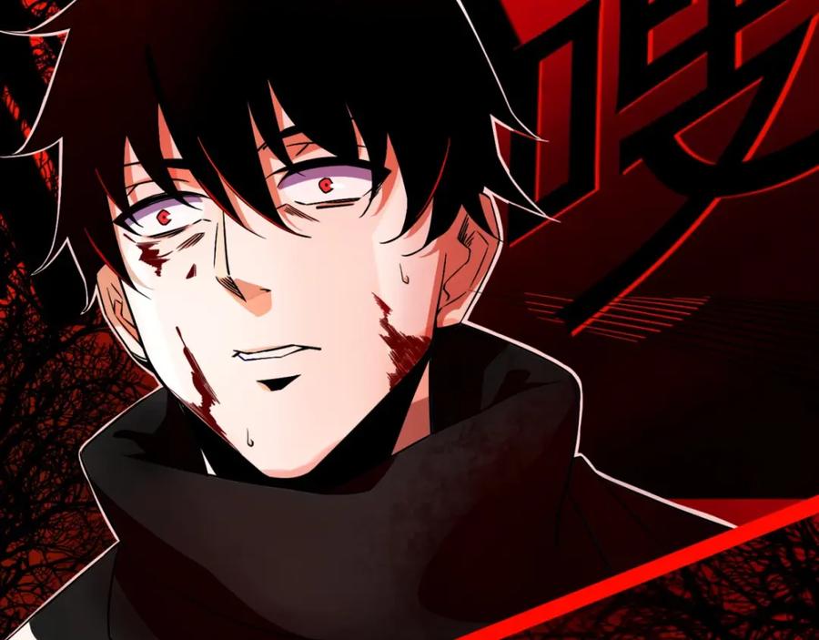 第1话梦境？现实？-末世为王-大行道动漫（第18张）