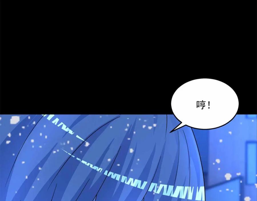 第219话黑暗小雨-末世为王-大行道动漫（第20张）