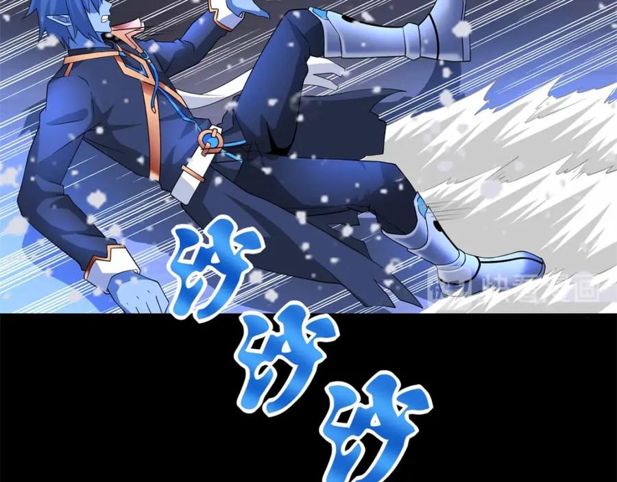 第219话黑暗小雨-末世为王-大行道动漫（第18张）