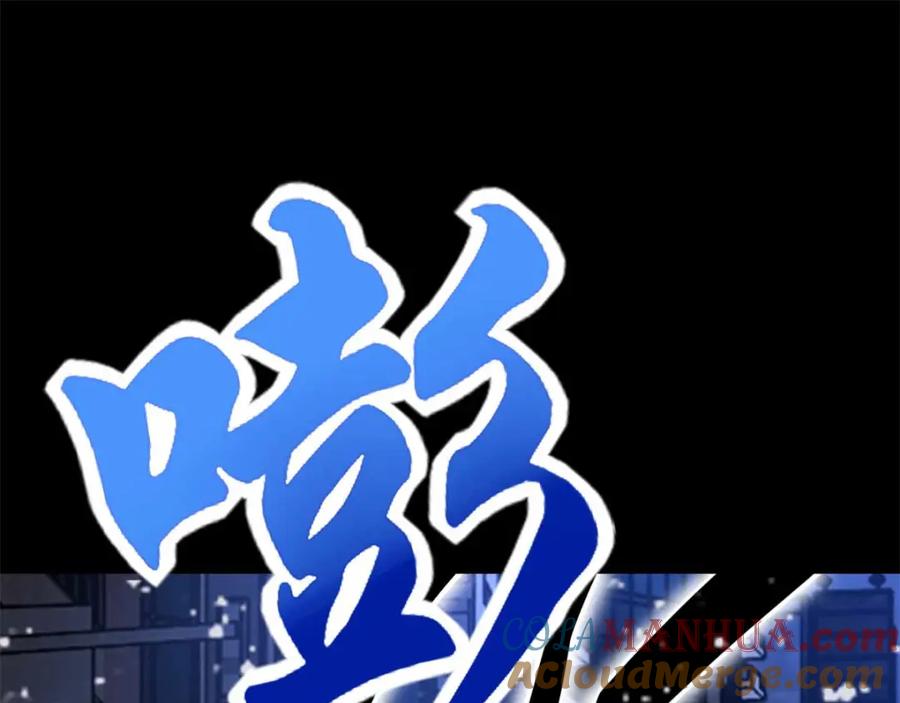 第219话黑暗小雨-末世为王-大行道动漫（第13张）