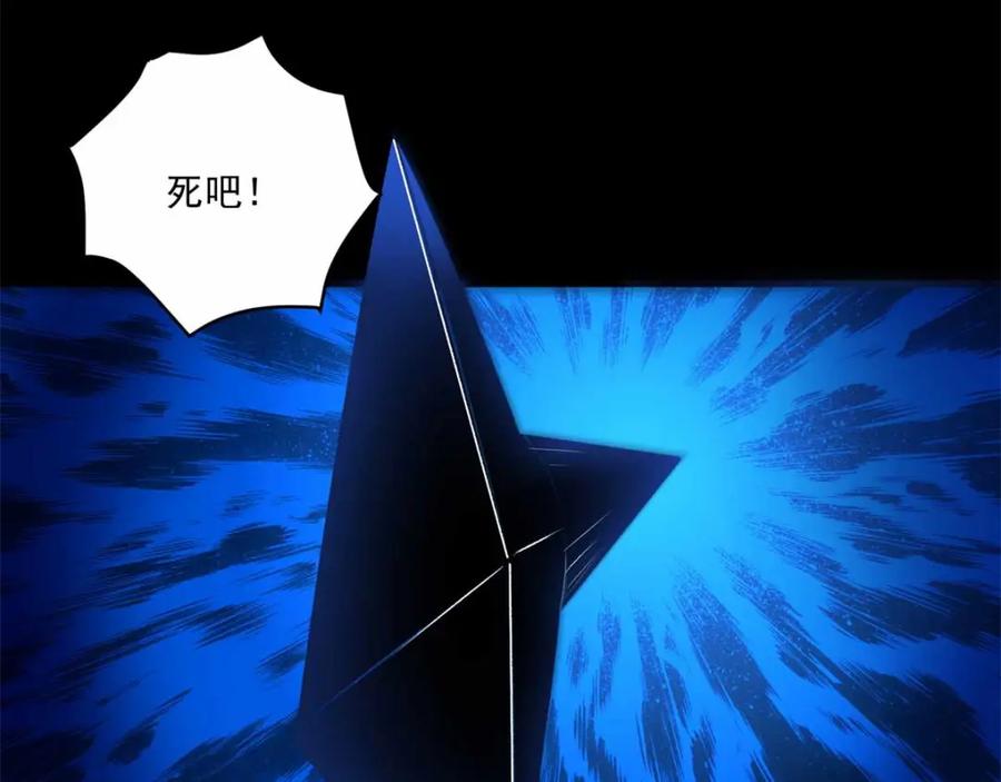第220话失去意识的死斗-末世为王-大行道动漫（第17张）