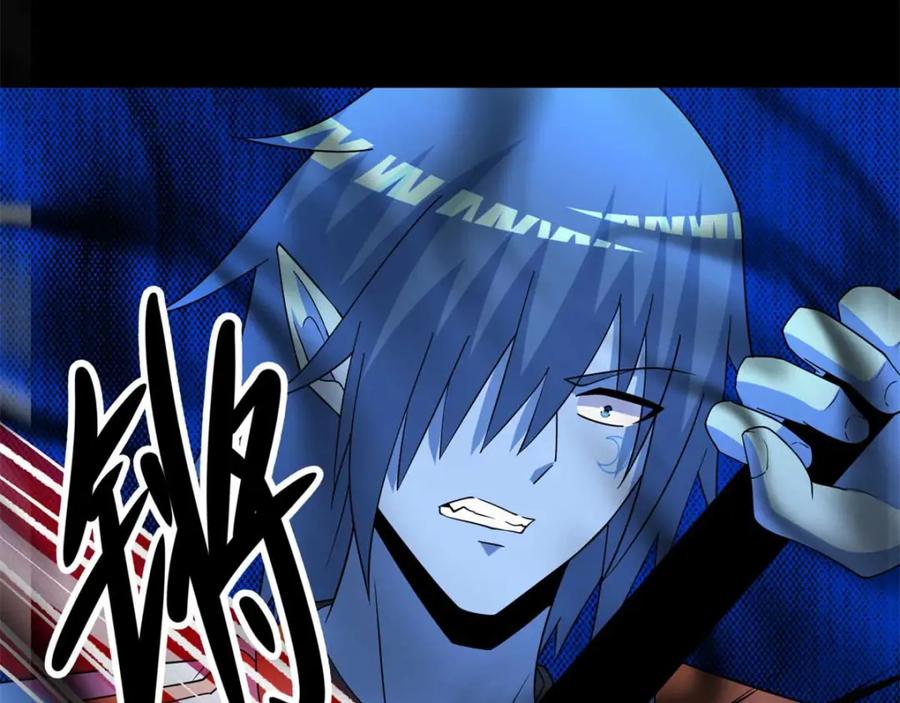 第220话失去意识的死斗-末世为王-大行道动漫（第9张）
