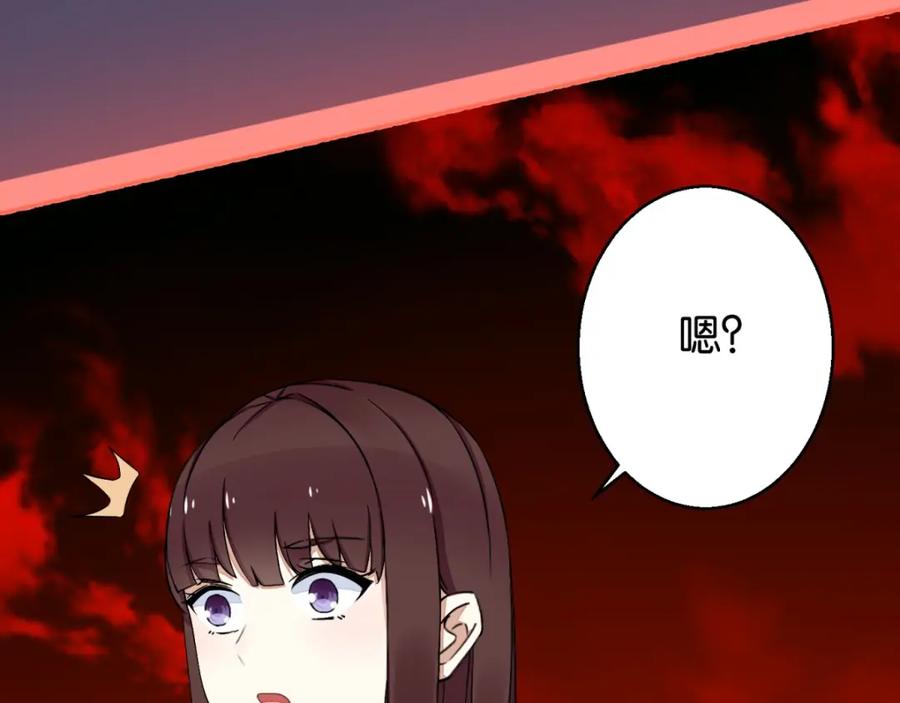 第3话血雨降临-末世为王-大行道动漫（第14张）