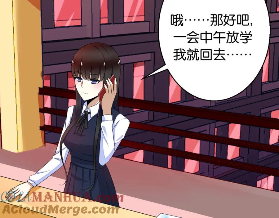 第3话血雨降临-末世为王-大行道动漫（第7张）