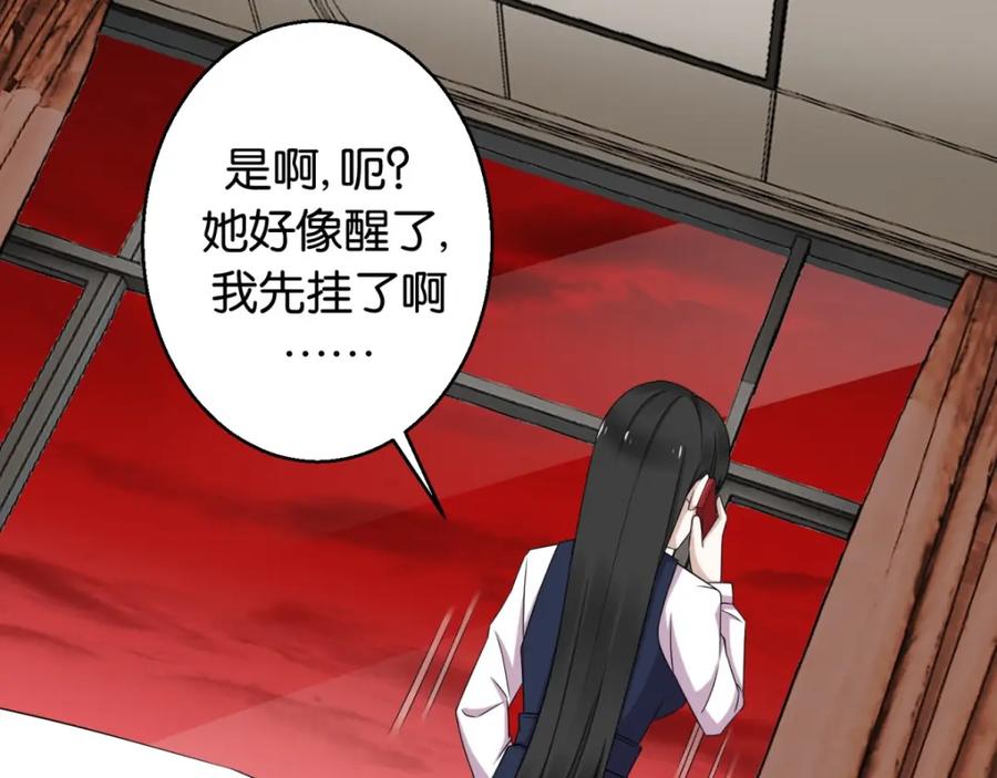 第4话变异-末世为王-大行道动漫（第14张）