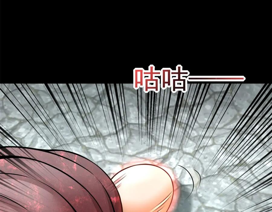 第562话击杀母巢虫-末世为王-大行道动漫（第25张）