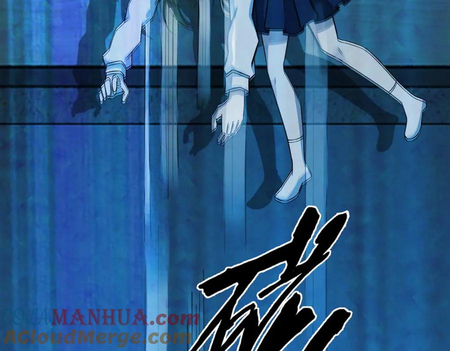 第5话血雨免疫-末世为王-大行道动漫（第10张）