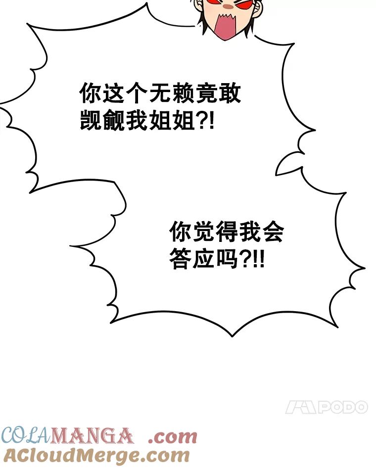 77.jpg