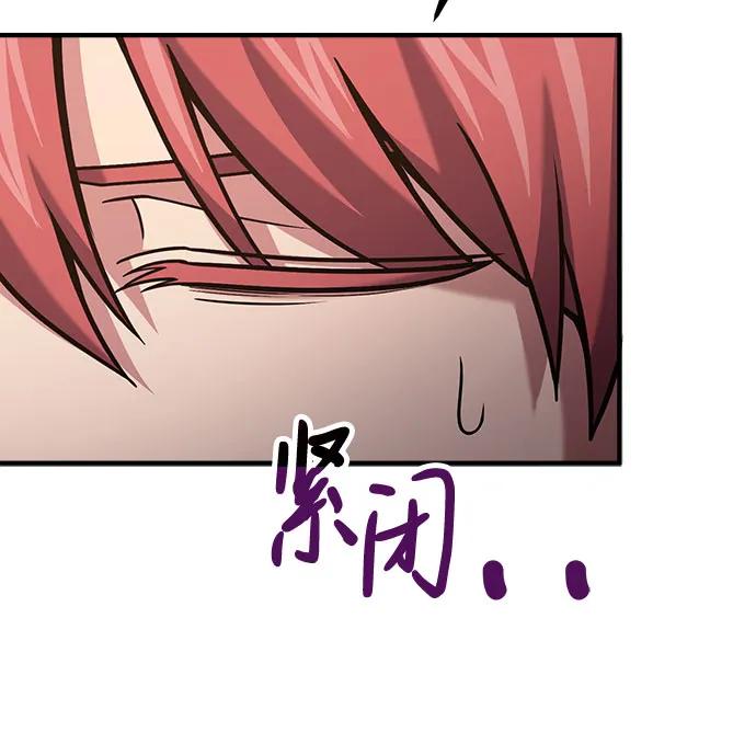 第68话-伪治疗师的生存法则-14hoek/saesong-i,Nayen（第14张）