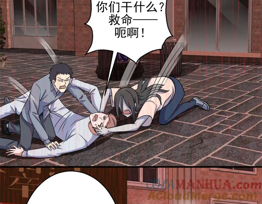 第6话彻底崩溃-末世为王-大行道动漫（第15张）