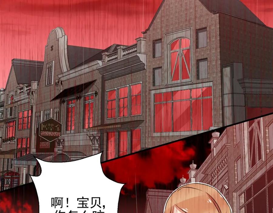 第6话彻底崩溃-末世为王-大行道动漫（第13张）