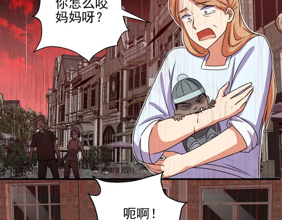 第6话彻底崩溃-末世为王-大行道动漫（第14张）