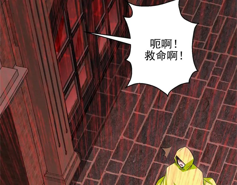 第6话彻底崩溃-末世为王-大行道动漫（第19张）