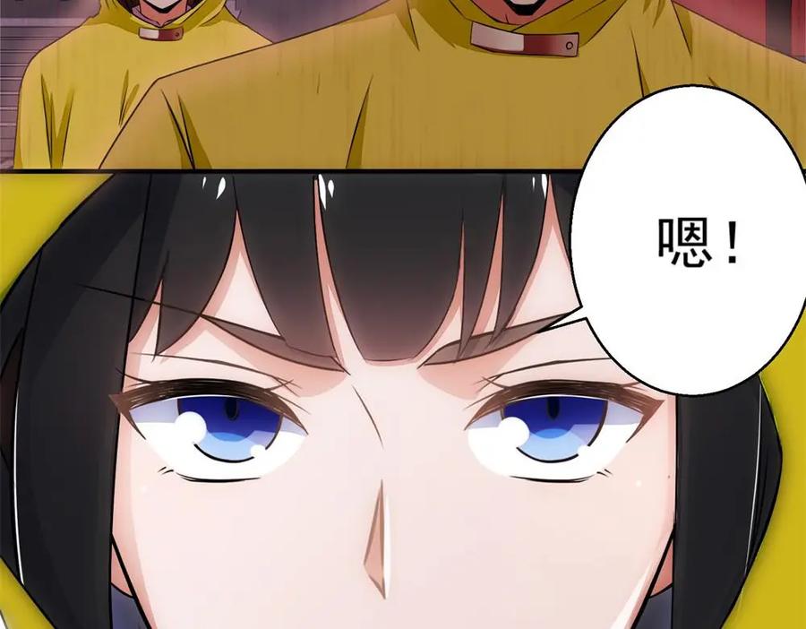 第6话彻底崩溃-末世为王-大行道动漫（第4张）