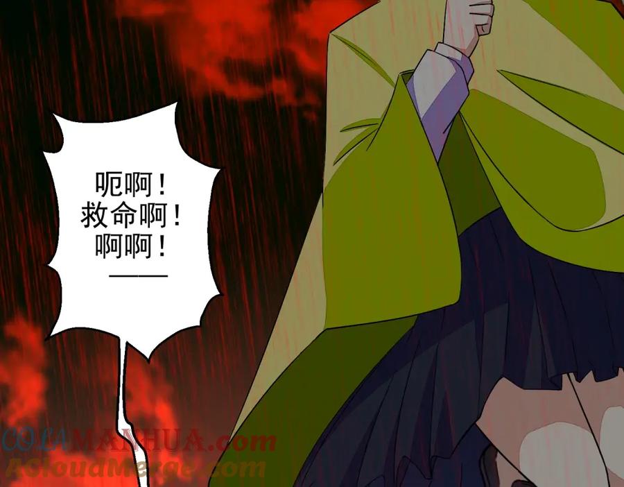 第7话楼道之战-末世为王-大行道动漫（第4张）