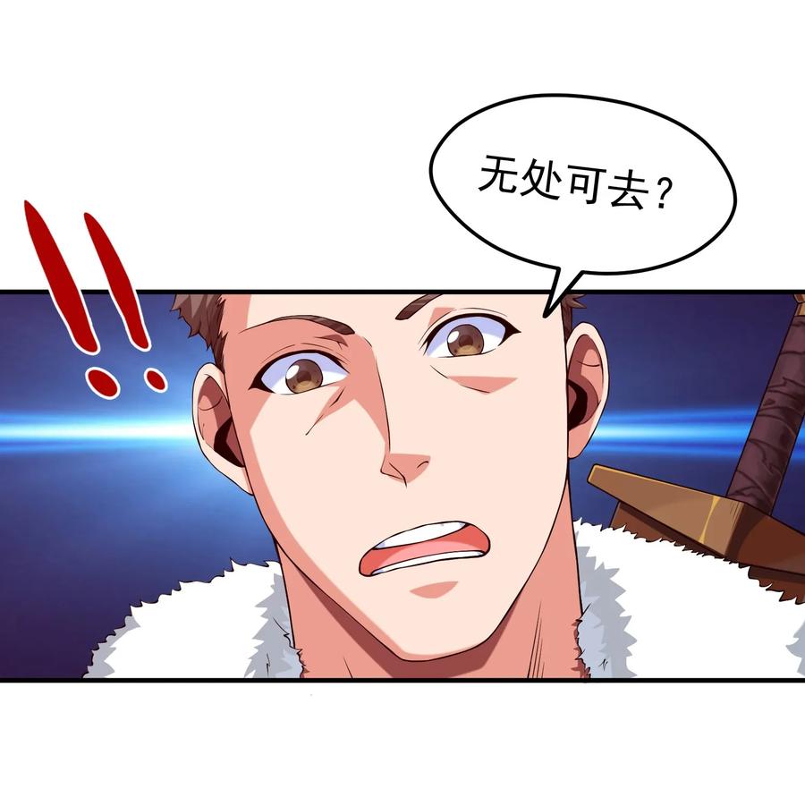009出发！日不落要塞！-魔兽剑圣异界纵横-大周互娱（第15张）
