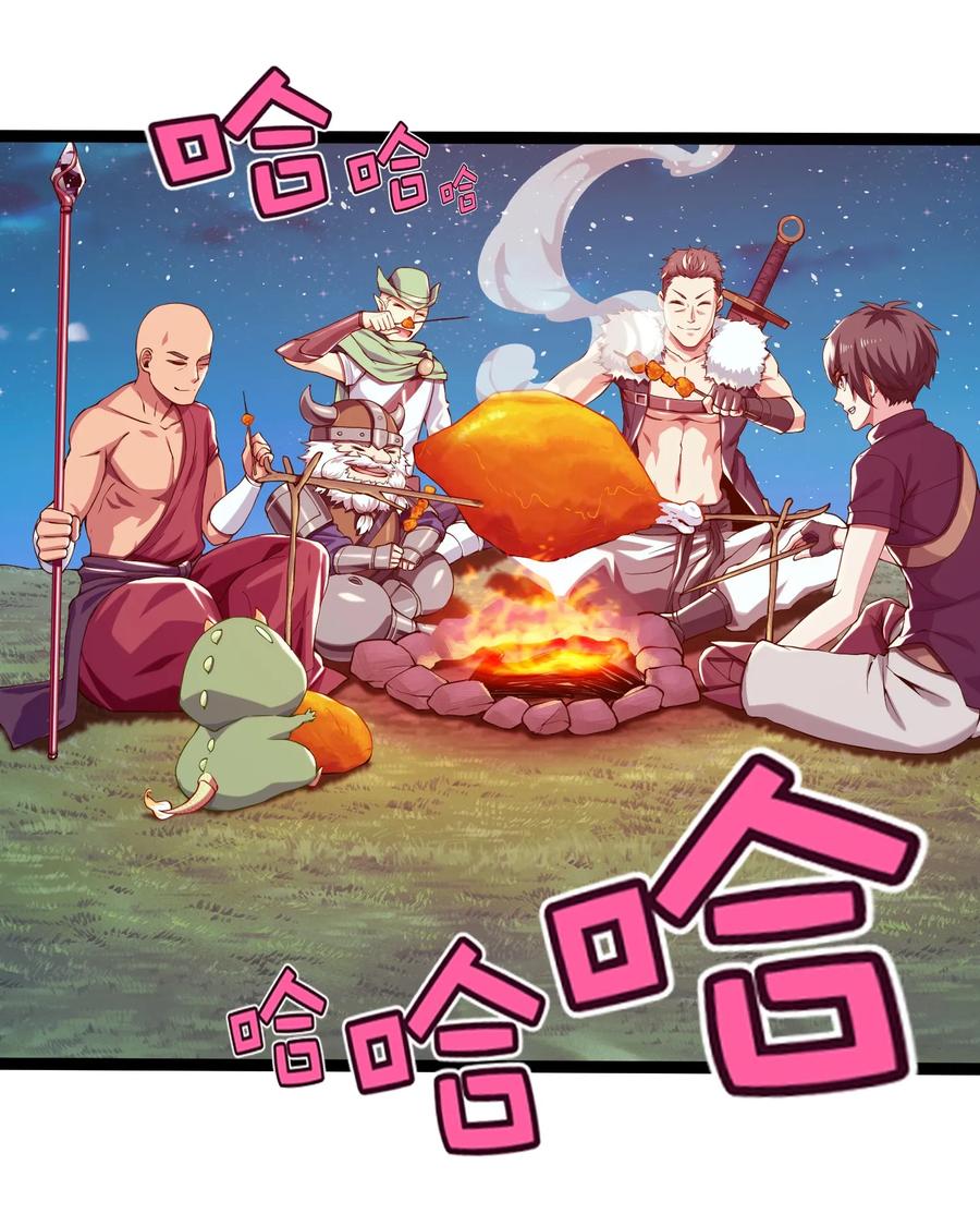 009出发！日不落要塞！-魔兽剑圣异界纵横-大周互娱（第9张）
